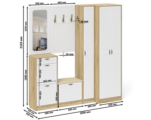 Полный набор мебели для прихожей П-6 компоновка № 31 дуб сонома/фасады МДФ белое дерево фрезеровка ромб