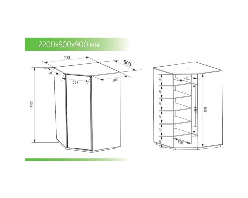 Шкаф Угловой Экспресс 90х90х220 белый