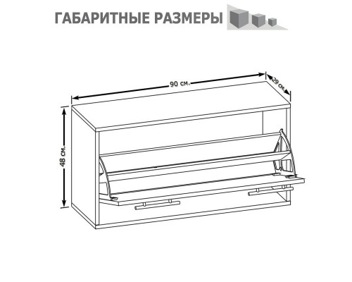 Прихожая Сокол ТП-3 тумба для обуви дуб сонома/белый