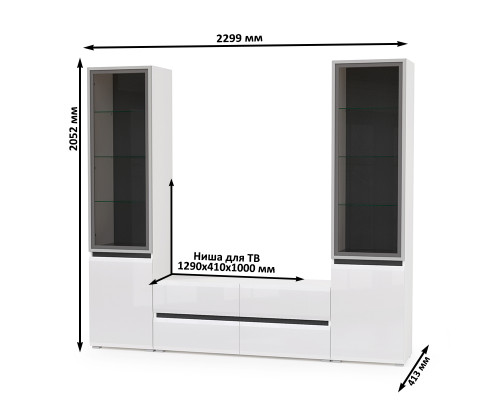 Стенка для гостиной со стеклянными фасадами Сидней № 11 белый/чёрный/фасады МДФ белый глянец