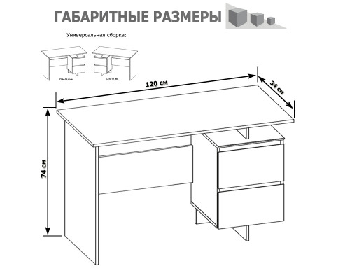 Стол компьютерный с тумбой Сокол СПМ-19 дуб юкон