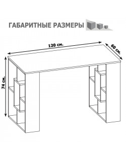 Стол компьютерный Сокол СПМ-15 дуб юкон