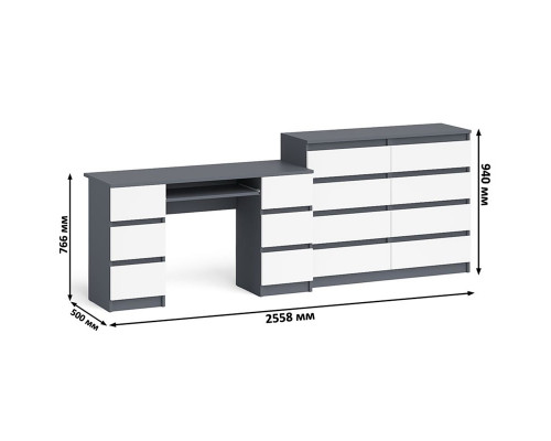 Стол компьютерный МС-2 ящики слева и справа и комод МК1200 8 ящиков Мори графит/белый