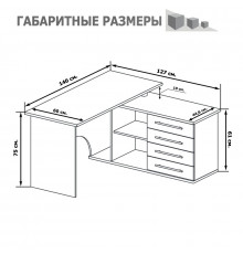 Угловой стол компьютерный с тумбой КСТ-109П правый венге