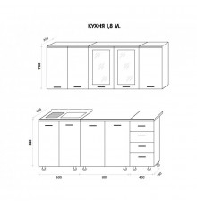 Кухня Катя 1,8м