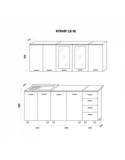 Кухня Катя 1,8м