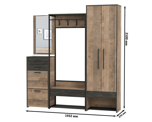 Набор мебели для прихожей в современном стиле Трувор № 232 дуб гранж песочный/интра