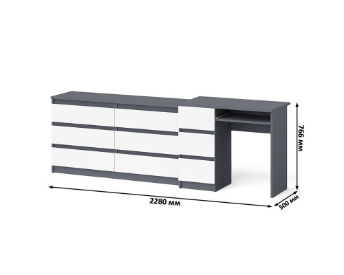 Широкий комод Мори МК1380.6 и стол компьютерный МС-6 три ящика слева графит/белый