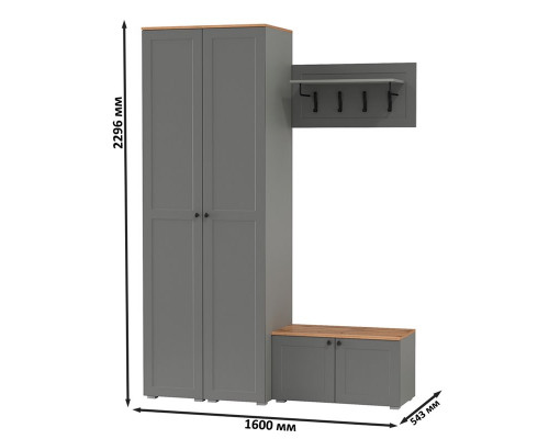 Два пенала в прихожую и тумба с вешалкой Остин серый графит/дуб крафт золотой