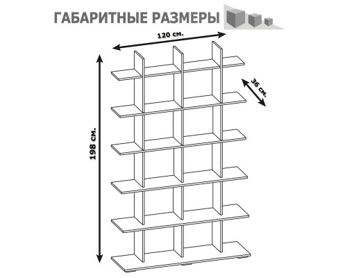 Стеллаж СТ-6 венге/белёный дуб