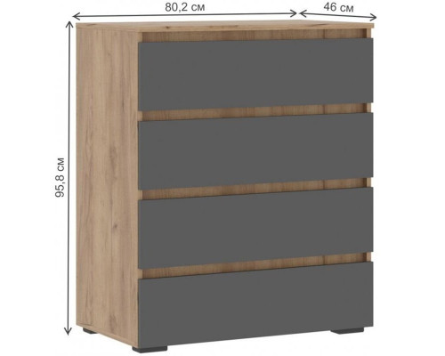 Хелен КМ 02 Комод 802 4 ящика серый графит/дуб крафт золото