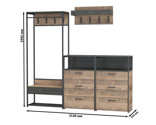 Набор модульной мебели в прихожую Трувор № 223 дуб гранж песочный/интра