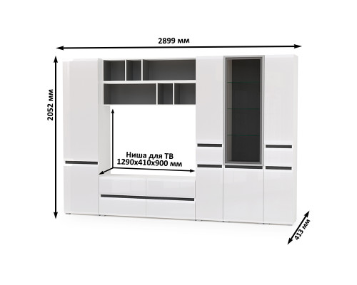Набор мебели для гостиной стенка Сидней № 35 белый/чёрный/фасады МДФ белый глянец