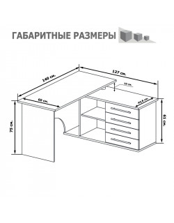 Угловой стол компьютерный с тумбой КСТ-109П правый дуб сонома/белый