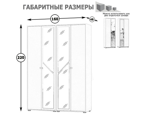 Шкаф 4-х створчатый Камелия белый