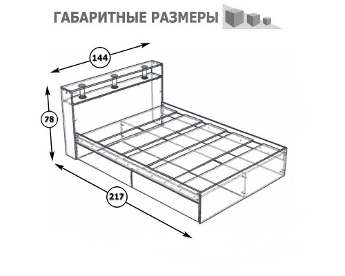 Кровать Камелия 1400