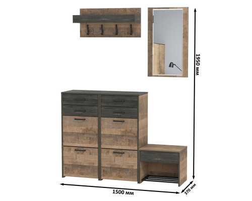 Трувор прихожая с зеркалом и комодом-тумбой с дверкой дуб гранж песочный/интра