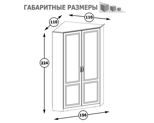 Гарнитур спальный Ливерпуль № 3 цвет ясень ваниль/белый