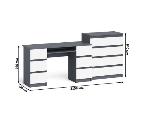 Комод 800 4-ре ящика Мори и двухтумбовый компьютерный стол МС-2 графит/белый