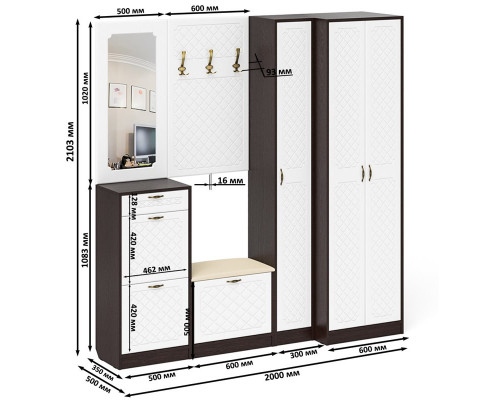 Полный набор мебели для прихожей П-6 компоновка № 31 венге/фасады МДФ белое дерево фрезеровка ромб