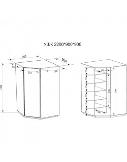 Шкаф Угловой Экспресс 90х90х220 бетон