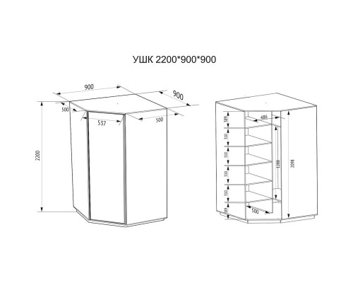 Шкаф Угловой Экспресс 90х90х220 бетон