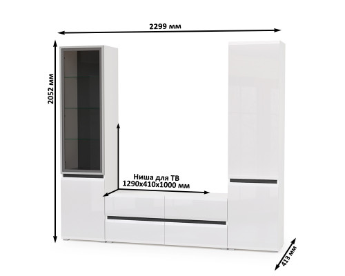 Мебель для гостиной Стенка Сидней № 13 белый/чёрный/фасады МДФ белый глянец