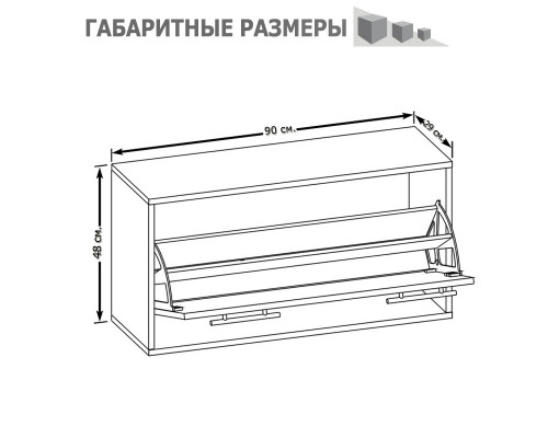 Тумба для обуви ТП-3 дуб делано