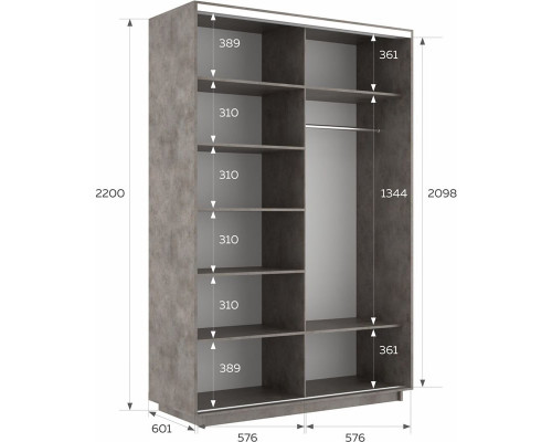 Шкаф-купе Экспресс 120х60х220 Бетон