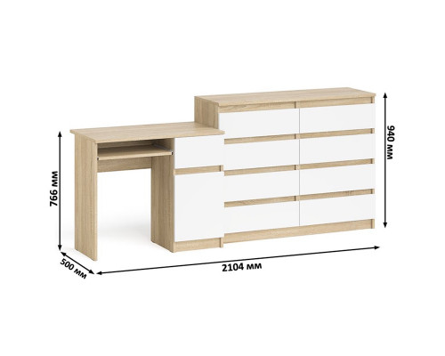 Комод 8-мь ящиков Мори МК1200 и правый компьютерный стол Мори МС-1 дуб сонома/белый
