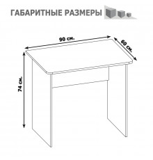 Стол компьютерный СПМ-01 дуб сонома