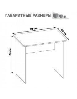 Стол компьютерный СПМ-01 дуб сонома