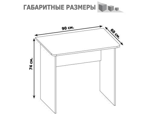 Стол компьютерный СПМ-01 дуб сонома