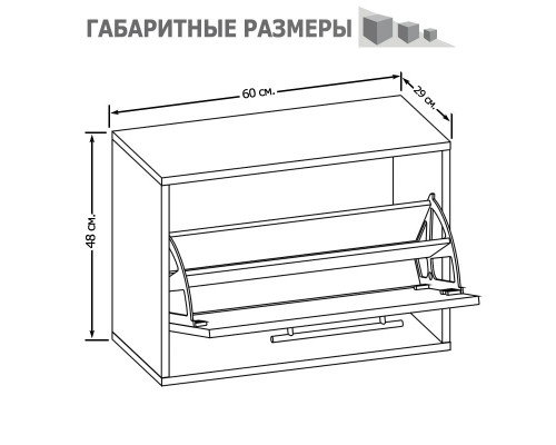 Тумба для обуви ТП-1 дуб делано