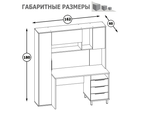 Стол рабочий Комфорт 12.95 дуб сонома/белый