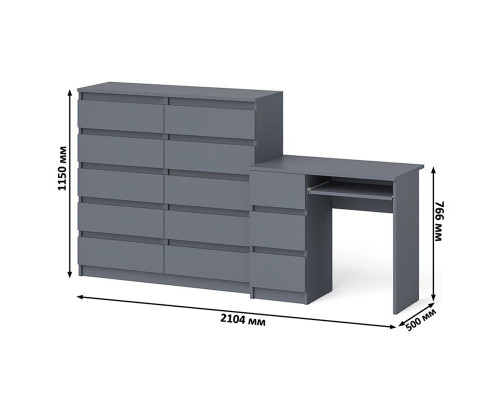 Компьютерный стол с тремя выдвижными ящиками левый с комодом 10-ть ящиков Мори графит