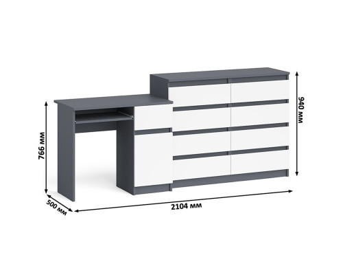 Комод 8-мь ящиков Мори МК1200 и правый компьютерный стол Мори МС-1 графит/белый