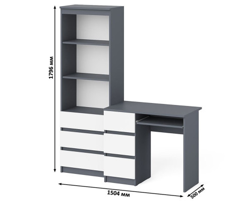 Стол компьютерный с тумбой с ящиками слева и стеллаж-комод МСТ600.3 Мори графит/белый