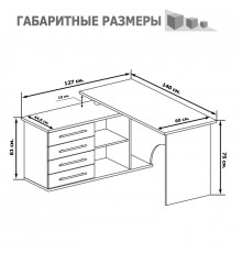 Угловой стол компьютерный с тумбой КСТ-109 белый