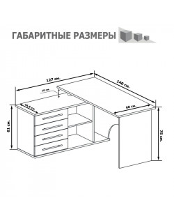 Угловой стол компьютерный с тумбой КСТ-109 белый