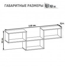 Навесная книжная полка широкая СПК-5 белый