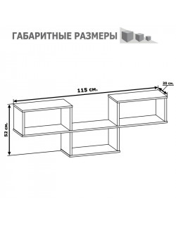 Навесная книжная полка широкая СПК-5 белый