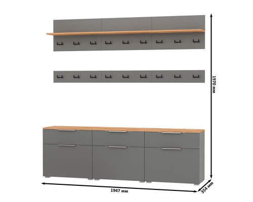 Три обувницы с вешалкой для одежды с полкой в узкую прихожую Октава серый графит/дуб крафт золотой