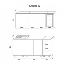 Кухня Олива 1,7м