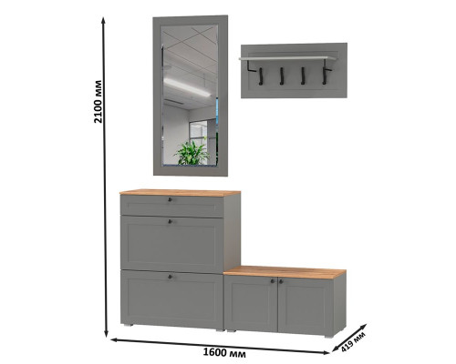 Набор мебели для прихожей Остин № 44 серый графит/дуб крафт золотой