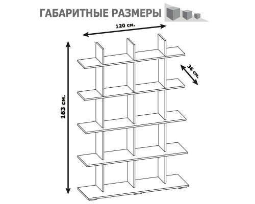 Стеллаж СТ-5 белый