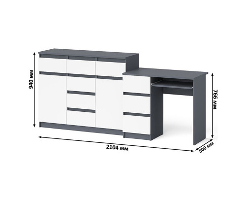 Тумба-комод Мори МК1200.4 и стол компьютерный МС-6 левый графит/белый