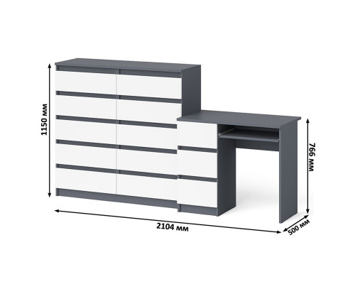 Компьютерный стол с тремя выдвижными ящиками левый с комодом 10-ть ящиков Мори графит/белый