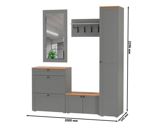 Набор мебели в прихожую Остин № 45 серый графит/дуб крафт золотой