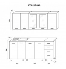 Кухня Олива 1,8м